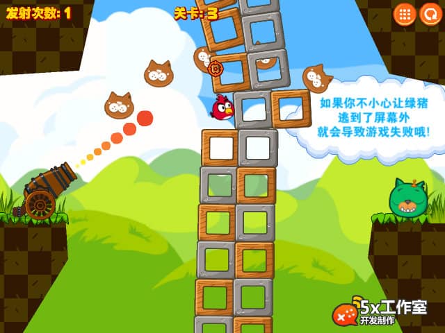 Angry Cannon Gratis Online Spel FunnyGames